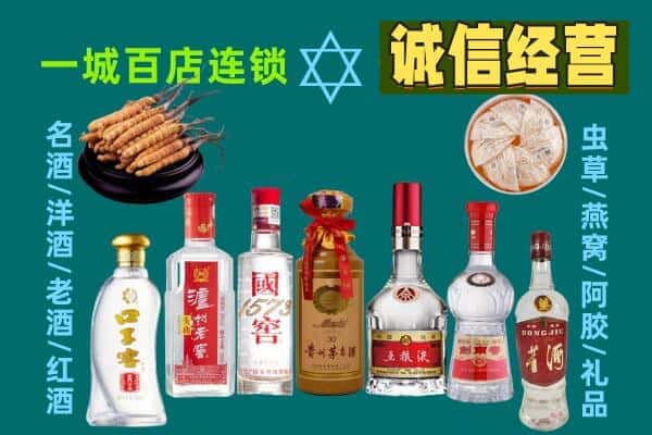 沈阳市浑南回收五粮液酒瓶