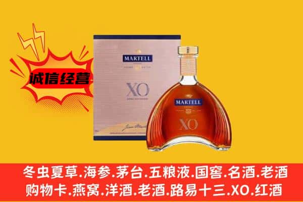 沈阳市浑南上门回收马爹利价格