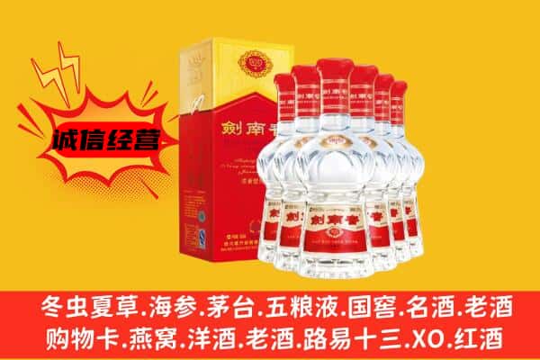 沈阳市浑南上门回收水晶剑价格