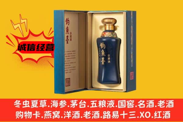 沈阳市浑南回收钓鱼台