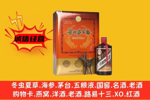 沈阳市浑南回收精品茅台酒