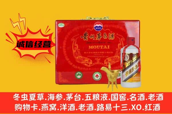 沈阳市浑南回收80年份茅台酒