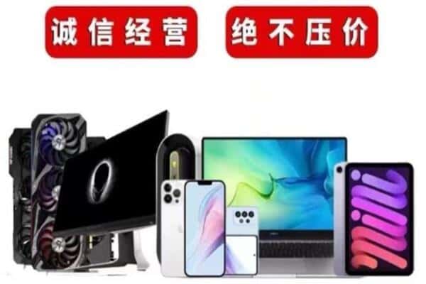 沈阳市浑南回收音响