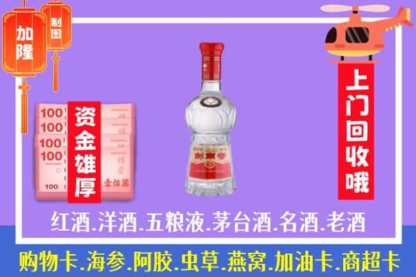 沈阳市浑南回收剑南春怎么定价